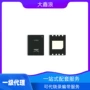 嵌入式存储yx25g1e-danand半导体