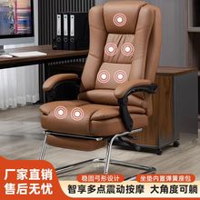老板椅真皮电脑椅子家用舒适久坐商务可躺午休专用办公座椅书房椅