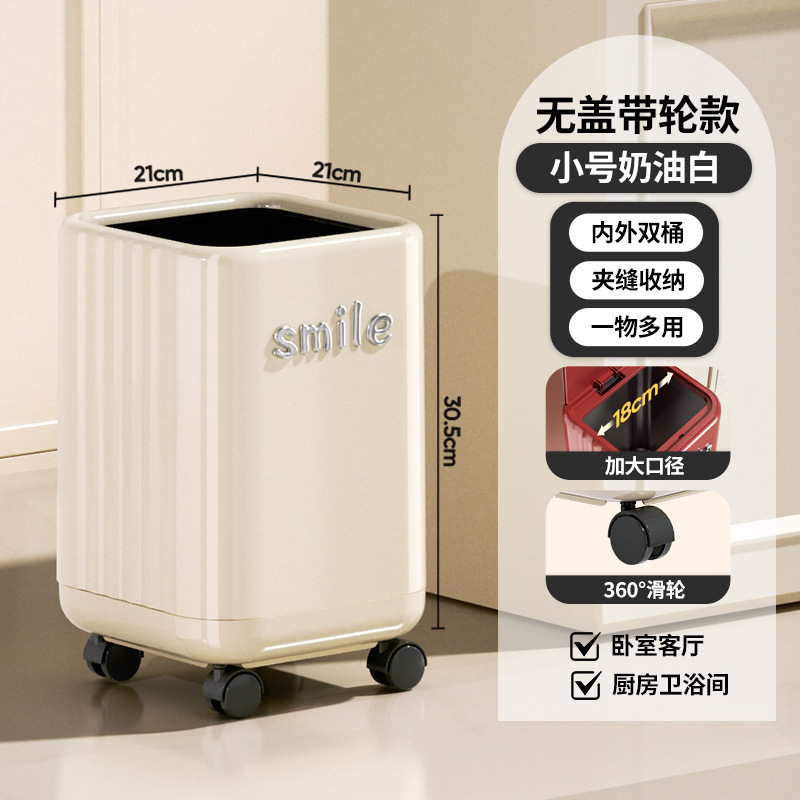 垃圾桶家用2025新款高颜值客厅卧室卫生间厨房厕所大号大容量纸篓|undefined