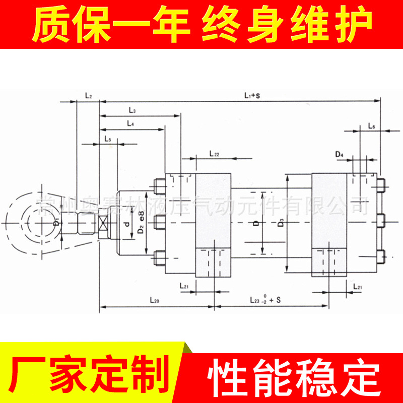 批发供应实用重型液压缸 液压缸油缸机械工程液压油缸
