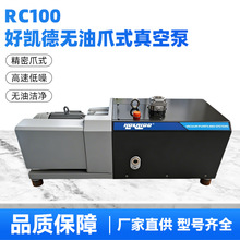 �ÄP��RC100�o��צʽ��ձù��I��������o����ĥ�����tș�ɱ�