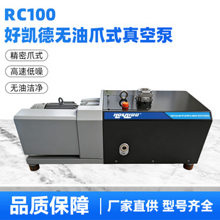 �ÄP��RC100�o��צʽ��ձù��I��������o����ĥ�����tș�ɱ�