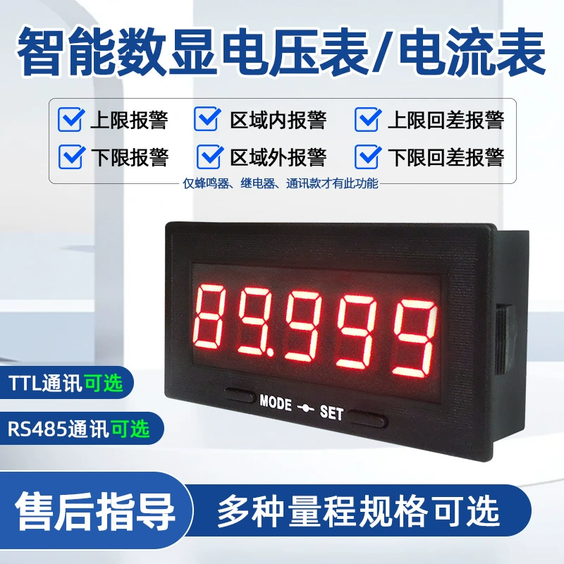 YB5150B Интеллектуальный 5-битный высокоточный цифровой дисплей постоянного тока миллиампер ампер напряжения ремешок сигнализации Выход uA