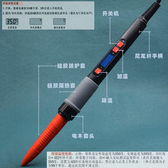 Digital display constant temperature electric soldering iron D61 precision maintenance special soldering tool 936 portable soldering station