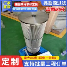 YA472C.6.1 氨气压缩机过滤网油滤芯 吸油回油过滤芯油箱机油滤网