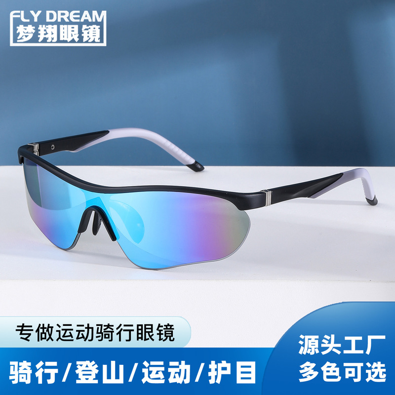 2026 New Outdoor Sports Goggles for Men, Anti-Uv Sunglasses for Women, Windproof Mountaineering Sunshade Sunglasses 2026 New Outdoor Sports Goggles for Men, Anti-Uv Sunglasses for Women, Windproof Mountaineering Sunshade Sunglasses