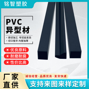 Material Extrusion Profile Plastic Strip Door and Window Plastic Steel Profile Profile Hard Door and Window Profile Pvc Profile