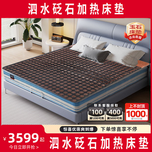 ��ˮ��ʯ�ӟᴲ�|���Ü؟ẹ�� �Ь���ؓ�x����ʯ�ӟᴲ�|