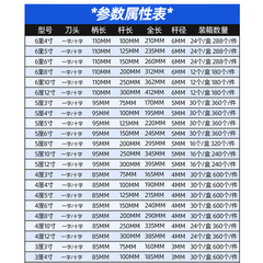 Gangchen 211 multi-purpose cross-shaped screwdriver for home maintenance with magnetic plum blossom screwdriver manual screwdriver