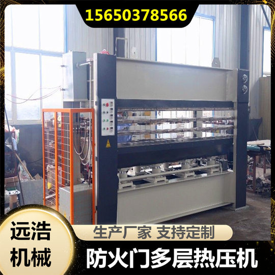 Glued Plywood 3m Automatic Cold Press Machine Insulation Integrated Board Woodworking Heat Press Fire Door Laminating Machine