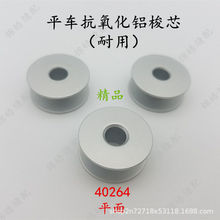 ���|ƽ܇��X܇�����X��о����������ƽ���X��о40264�p�x�C���