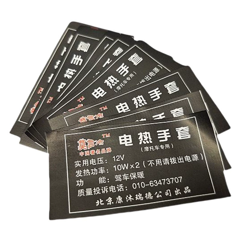 Однодневную пересылку для того чтобы сделать моя метку нейлона ленты ярлыка материальную моя свободную дизайн можно отрезать и сложить в половине