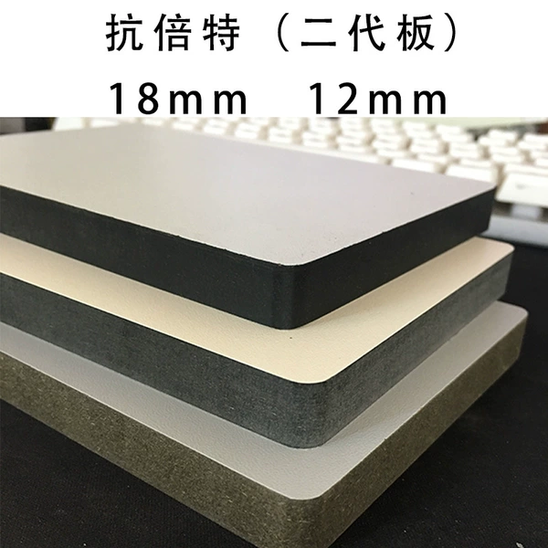 Anti -Bei special board