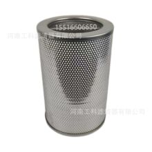 OA1020油分250028-244油气分离器芯409805-007空压机0250028-244