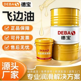 其他工业润滑;切削油切削液;液压油