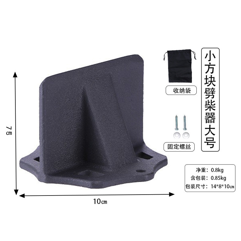 대형 사각 나무 쪼개는 도구(천 가방 포함)