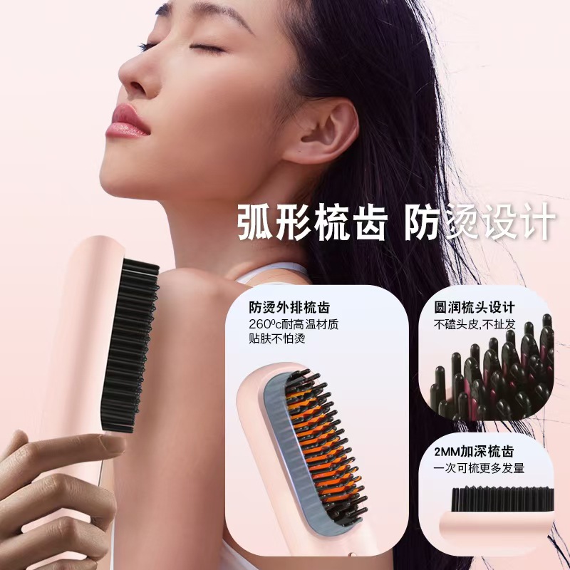 가정용 미니 무선 스트레이트닝 빗 충전 멀티 레벨 조정 스타일 부정적인 이온 헤어 케어 헤어 케어 푹신한 스트레이트너