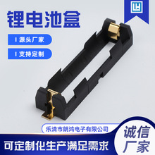 �S��ֱ��18650�ι��늳غ��NƬʽ���_僽��͸ߜ�늳غ�