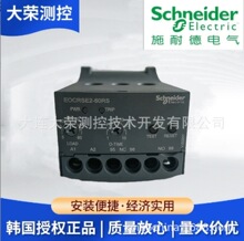 韓國EOCR電動機保護器 微型緊湊本體 EOCR-SE2-60RS 原裝進口