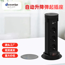 DECOAMIGOӢ�˚W�˿羳�����[��ʽ�����������ģ�K�ɸ��Q�๦��