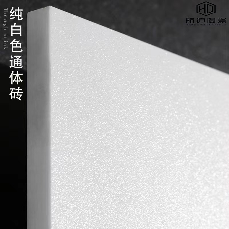 通体纯白瓷砖800x800客厅地砖亚光防滑柔光卫生间墙砖厨房600x600