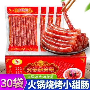 ��偟������c150g*30���Vʽ�D�cС���c�������c�����C�������