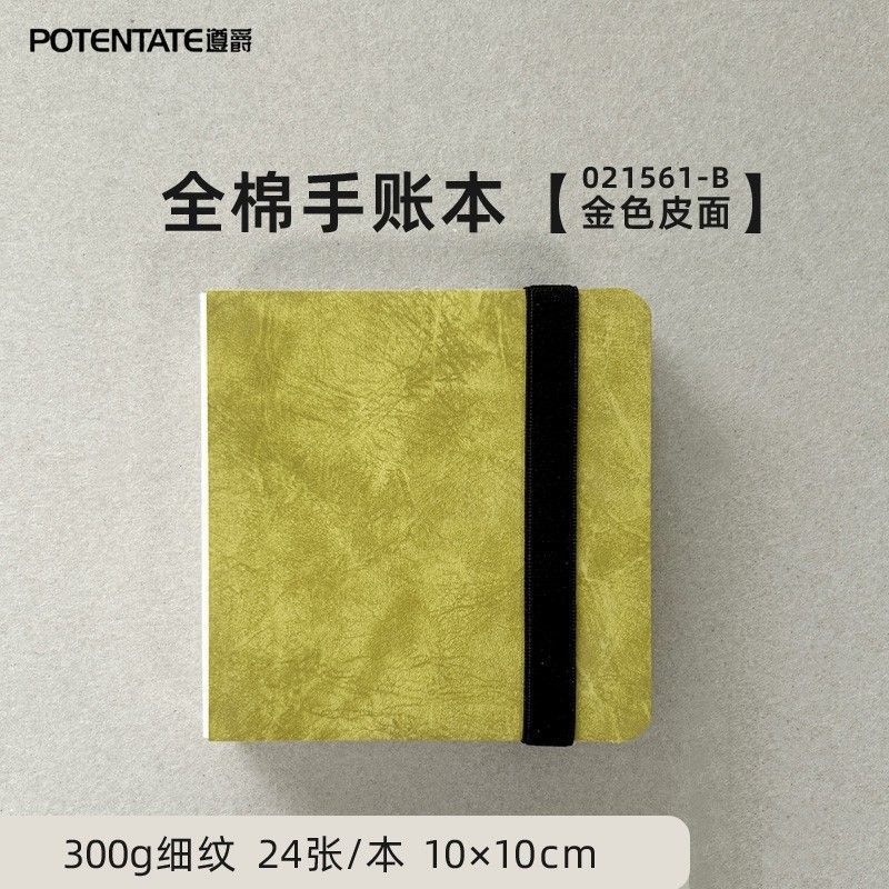 [골든가죽] 10×10cm