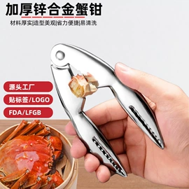 开瓶器;刨子、削皮器;核桃夹