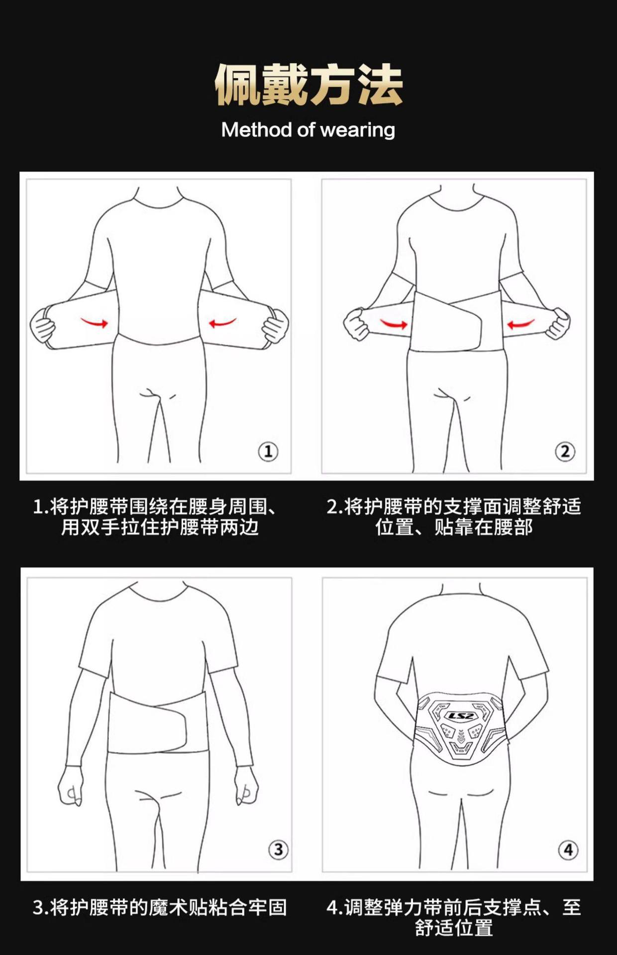 Ls2 Motorcycle Riding Anti-Fall Waist Protection Gear Rider Protective Equipment Off-Road Belt Motorcycle Travel All-Season Wp155