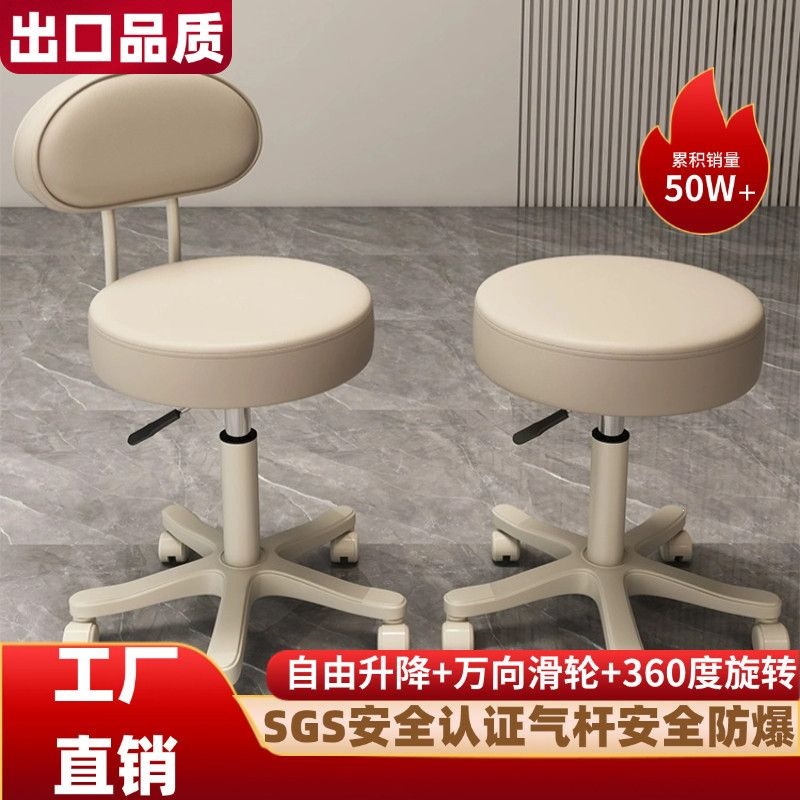 Bar Stool for Home Use, Swivel Chair, Adjustable Height Stool, Rolling Stool, High Stool with Backrest, Bar Chair, Beauty Salon Round Stool