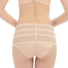 Factory direct sales Dai Li Xiang pregnant women postpartum pelvic belt elastic mesh breathable crotch belt