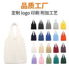 空白帆布包定制logo手提购物企业广告帆布袋女彩色背心包包包定做