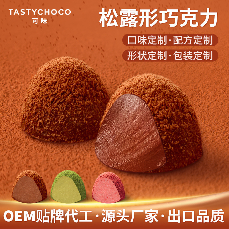 Truffle Chocolate 200g Bulk Wholesale Coffee Matcha Strawberry Hazelnut Sea Salt Cheese Oem Customization