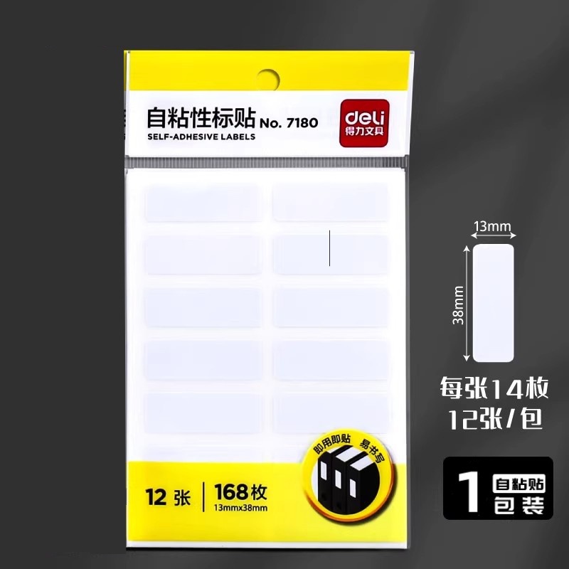 7180(14*12)