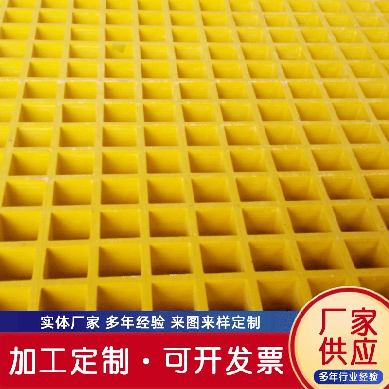 玻璃钢格栅板 洗车房养殖地格地沟盖板市政绿化树篦子玻璃钢格栅