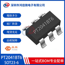 Ʒ�vPT2041BT6 ���bSOT23-6 5.5V늉� ��ͨ���|���z�yоƬIC