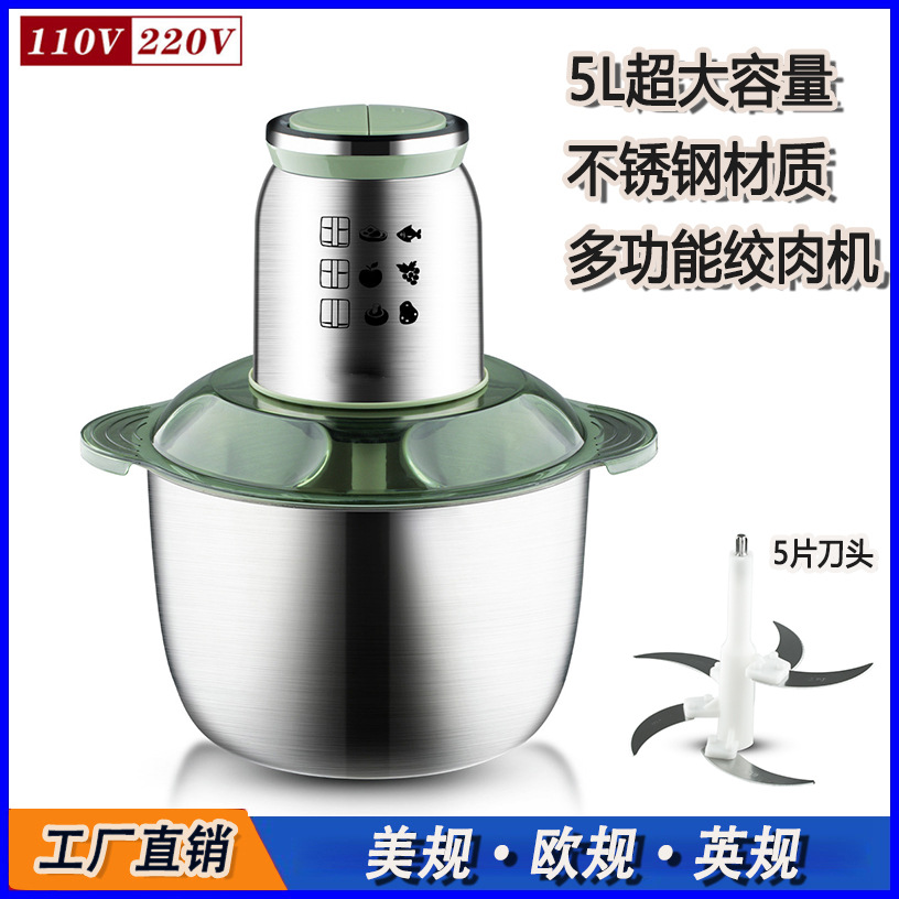 Estándar americano 110V estándar europeo transfronterizo doméstico comercial molinillo de carne eléctrica de gran capacidad molinillo de ajo molinillo de carne 5L