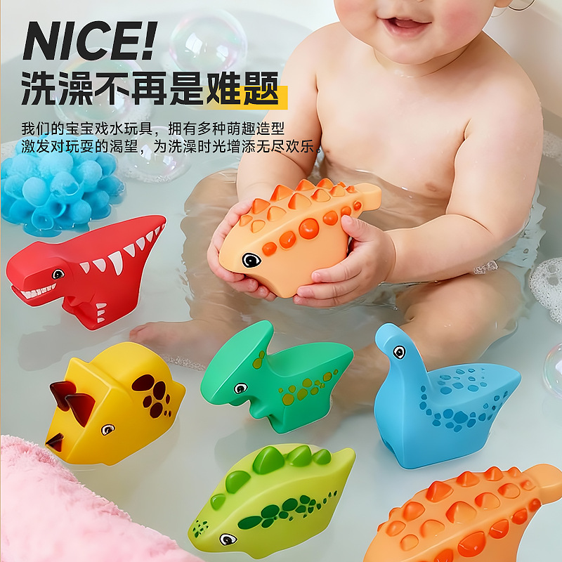 Nuevos productos en venta para niños lindos juguetes caseros bebés pellizcadores dinosaurios pellizcadores juguetes de baño de agua