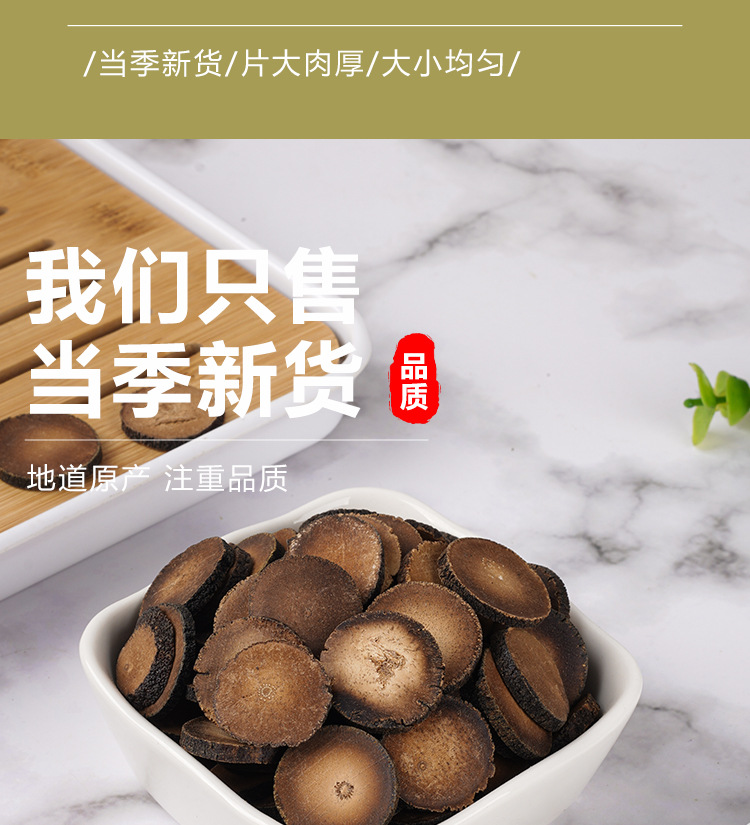 Exocarpium Citri Grandis (Juhong) Slices — Freeze-Dried Tangerine Peel for Herbal Tea, 125g Jar in use