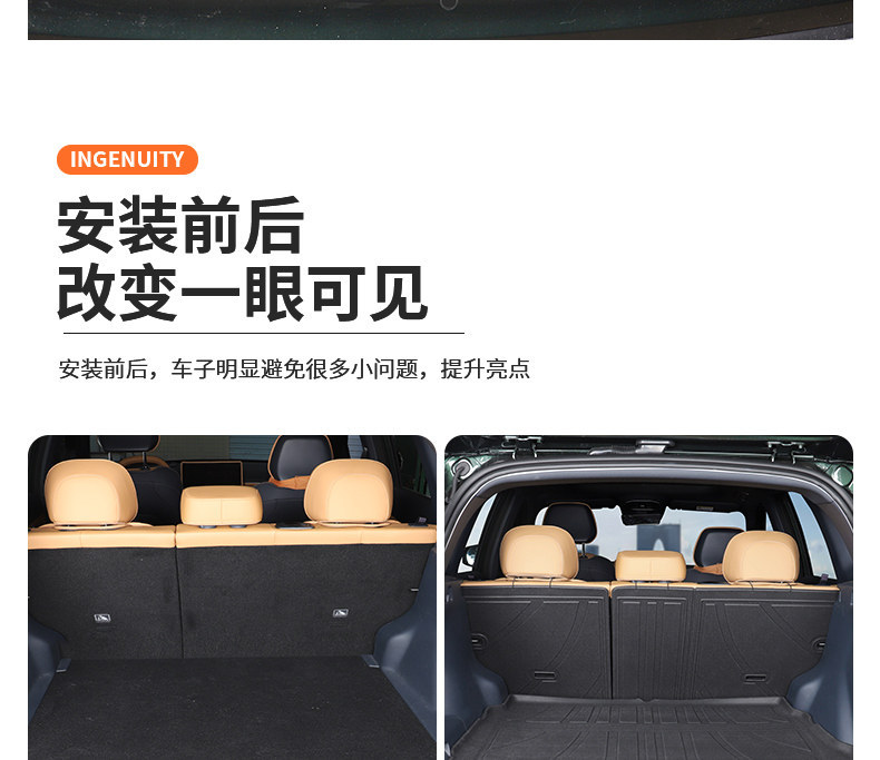 Suitable for 25/26 model Geely Starship 7TPE waterproof and eco-friendly trunk mat accessories and modification parts