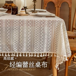 成品窗帘;餐桌布艺;沙发垫/套