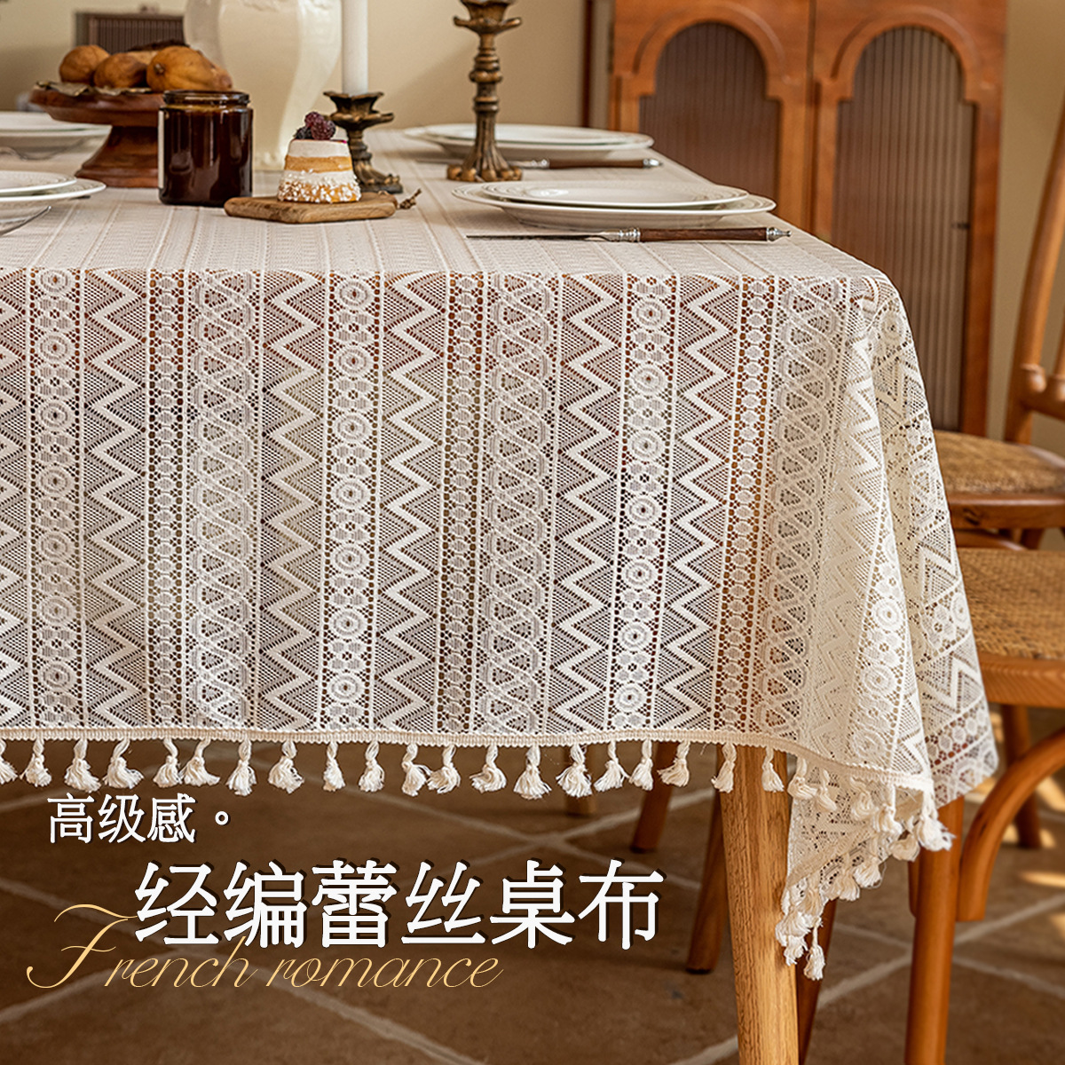 Transfronterizos inswind de urdimbre tela de mesa de encaje lujosa alta sensación rectangular tela de mesa de comedor estilo francés pastoral tela de mesa al aire libre