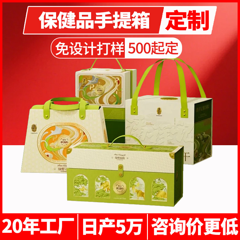 Caja de regalo de embalaje de alta calidad, caja de regalo portátil de alta calidad personalizada, caja de cajón de tipo libro de absorción magnética, cubierta de alimentos personalizados