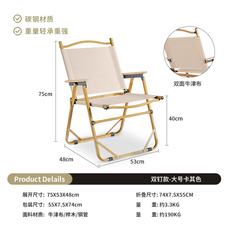 대형 - 탄소강 강화 - 노란색 프레임 카키색 (양면 원단 업그레이드)