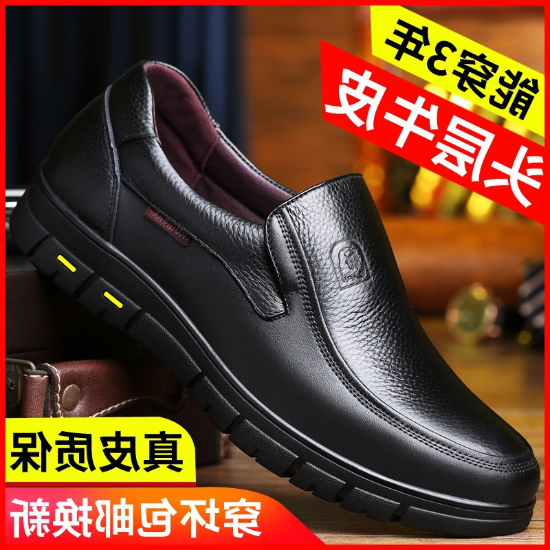 Men's Genuine Leather Shoes for Elderly, Business Casual Men's Leather Shoes, Soft Sole Soft Leather Shoes for Middle-Aged and Elderly Dads Men's Genuine Leather Shoes for Elderly, Business Casual Men's Leather Shoes, Soft Sole Soft Leather Shoes for Middle-Aged and Elderly Dads