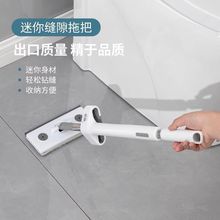 免手洗迷你小拖把家用代替抹布厨房擦柜子门墙夹拖布刮水桌面