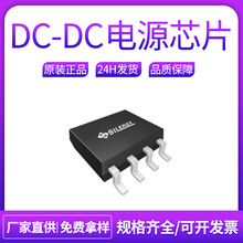 矽力杰SYH407AAC SY8893ARC SYH112ADC同步降压型DC-DC电源芯片