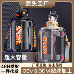 夏のウォーターカップ超大容量ボーイズバレル 2025 新しいフィットネスポータブルヒップスポーツウォーターボトル女性のポータブルカップ