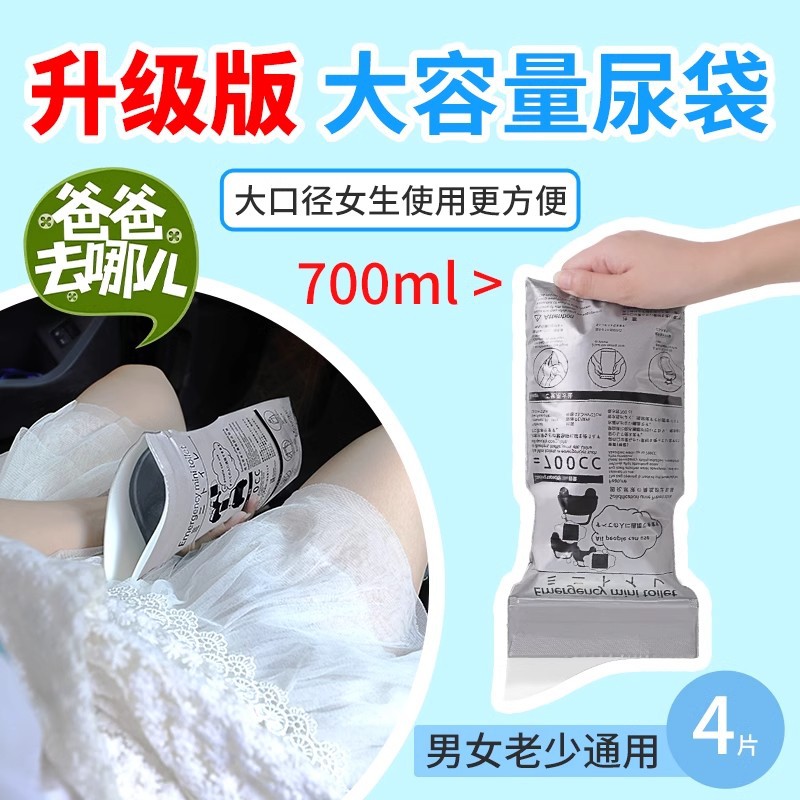 Big capacious high speed universal toilet bag for men and women