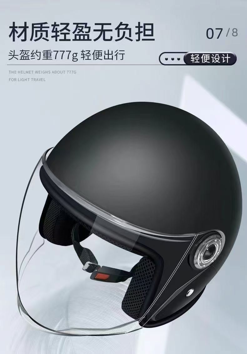 3C Certified Electric Motorcycle Helmet Winter Safety Full Helmet